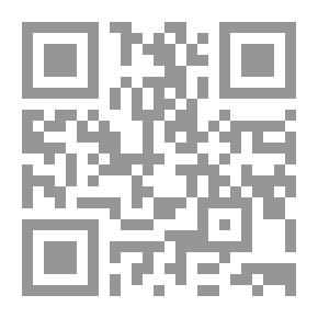 Qr Code الزواج الديني في لبنان وأشكالية الزواج المدني المقترح دراسة - مقارنة