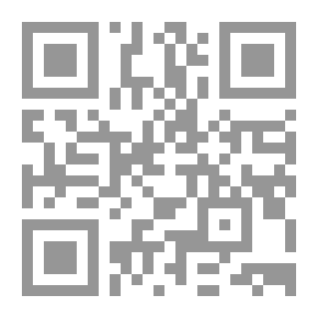 Qr Code مسائل ابن رشد - المجلد الثانى