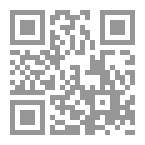 Qr Code التصرف القانوني في الأعضاء البشرية