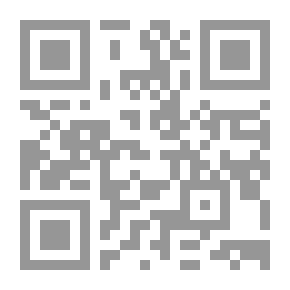 Qr Code الهداية الى بلوغ النهاية - الجزء الثاني عشر