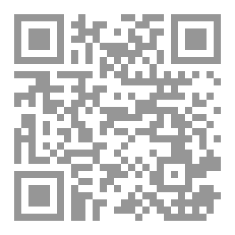 Qr Code ابنتي المبدعة المتألقة الدكتورة أميمة...تنصح سكان القصر والخيمة..عالمة مبدعة تملك الحكمة