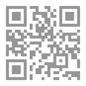 Qr Code الرسالة الغلاوية المسماة (مبردة الغليل وشافية الغل)