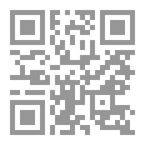 Qr Code الفكر الإسلامي والإعلان العالمي لحقوق الإنسان