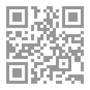 Qr Code الوقف وأثره في التنمية