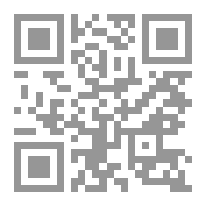 Qr Code الظواهر اللغوية والنحوية في كتب الغريبين (غريب القرآن وغريب الحديث)