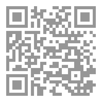 Qr Code لماذا أبدو بخير ولست كذلك