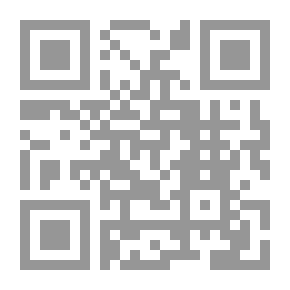 Qr Code القول الوجيه في تنزيه الله تعالى عن التشبيه