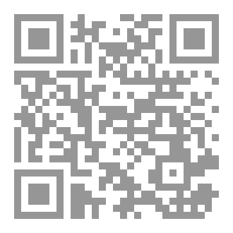 Qr Code حسن المآب من ملح الآداب