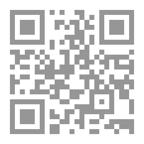 Qr Code مواهب البديع في حكمة التشريع