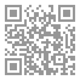 Qr Code مفاتيح العقل ودليل المغالطات المنطقية