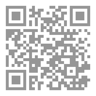 Qr Code لن يقتلوا فينا آثار النبوة