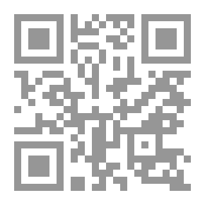 Qr Code دور التربية في مكافحة التطرف والإرهاب