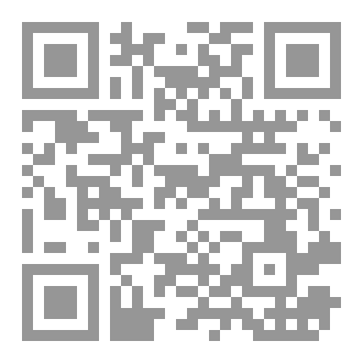 Qr Code شهيد وطاغية