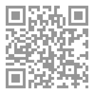 Qr Code منهج نقدي لخطاب التنمُّر الإِلكتروني بين الطلاب العراقيين في الجامعة