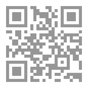 Qr Code سفر القضاة: مع خريطة ومقدمة وملاحظات