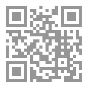 Qr Code الإقتصاد الخفي `ماهيته - النشأة التاريخية له - أنواعه وخصائصه - جرائمة الغير مشروعة`