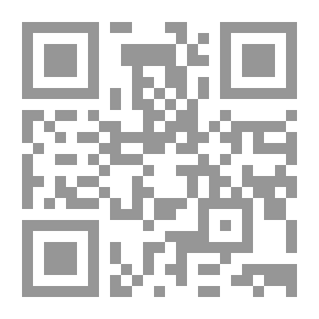Qr Code قــراءة النــص : رؤى لسانية معاصرة