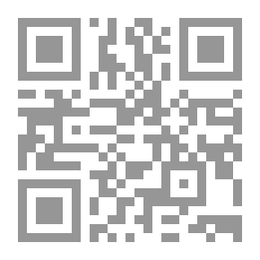 Qr Code حين يقاتل الصبار