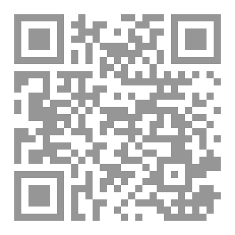 Qr Code Die Riten der Pilgerfahrt