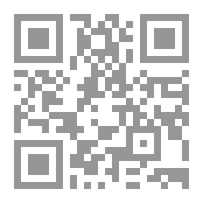 Qr Code التفاضل والتكامل (الجزء الأول)