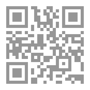 Qr Code الفساد وإنعكاساته على التنمية الإقتصادية ؛ دراسة حالة الأردن
