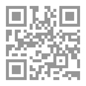 Qr Code تحفة المجيب على أسئلة الحاضر والغريب