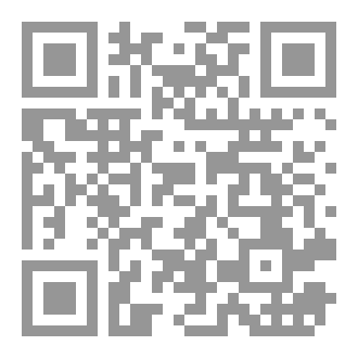 Qr Code لماذا و كيف؟