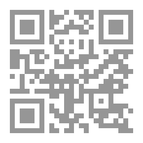 Qr Code Deutscher Sprachhort, ein Stil-Wörterbuch