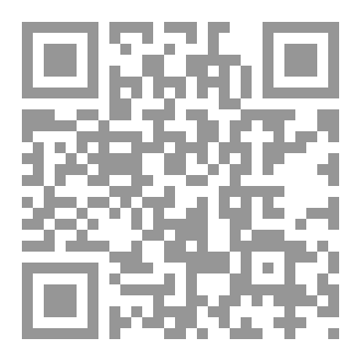 Qr Code امرأة في أحضان المجهول