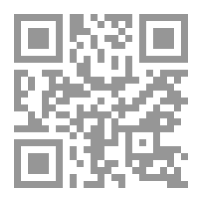 Qr Code Journal Of Saleh Kamel Center For Islamic Economics, Al-Azhar University: P. 12