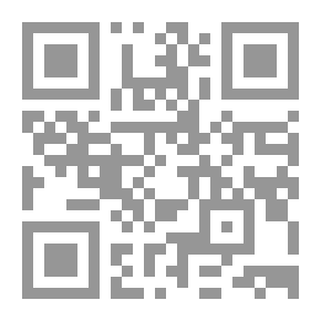 Qr Code تاريخ الدولة العربية الإسلامية عبد الحميد حسين حمودة
