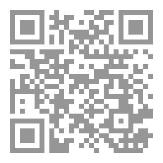 Qr Code الزم رجلها فثم الجنة