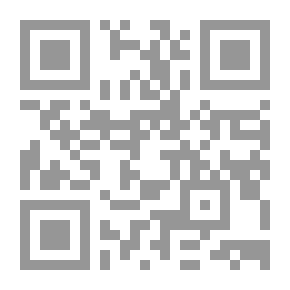 Qr Code نظام القطب الأوحد