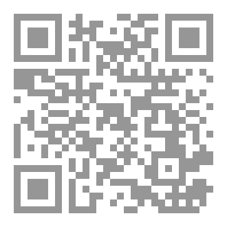 Qr Code البركان