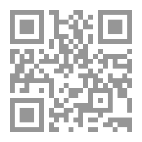 Qr Code مشكلات علم الجمال الحديث - قضايا وآفاق
