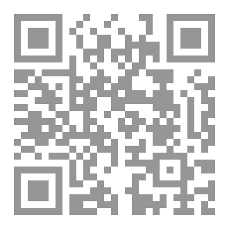 Qr Code القاتل المأجور