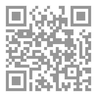 Qr Code Iraqi Penal Code