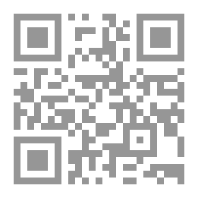Qr Code البناية شرح الهداية