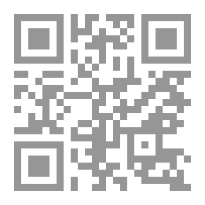 Qr Code على بابك يا دمشق