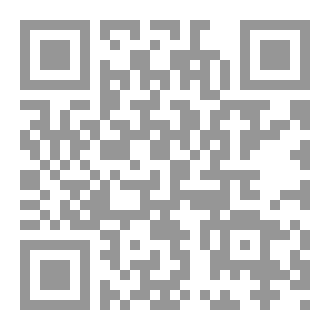 Qr Code اس نے کہا کا تنقیدی وتحقیقی مقالہ