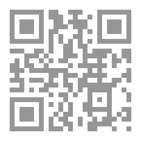 Qr Code دين الرحمن المدخل إلى الحقيقة