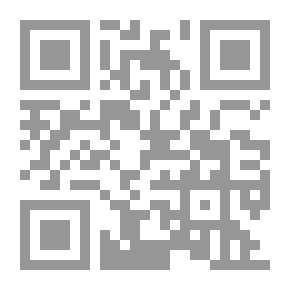 Qr Code Stone Throw