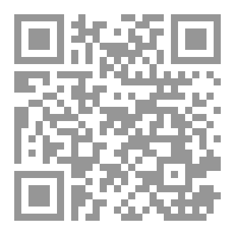 Qr Code Marrakech dans le Regard de l'Autre