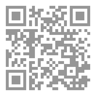 Qr Code أمام مرآة الساعة الثانية عشرة