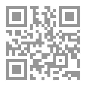 Qr Code إتحاف الأنام بصحيح فضائل المسجد الحرام