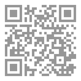 Qr Code مصحف الكسائي