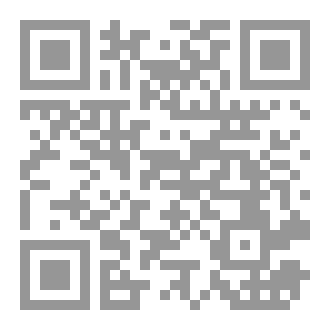 Qr Code مجلة رؤى العدد التاسع