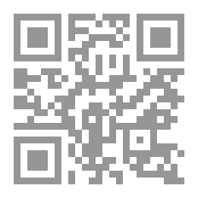 Qr Code الحاكم بأمر الله وشمس - رواية