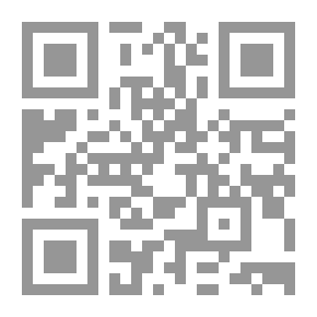 Qr Code التربية الاسلامية بين الاصالة والمعاصرة