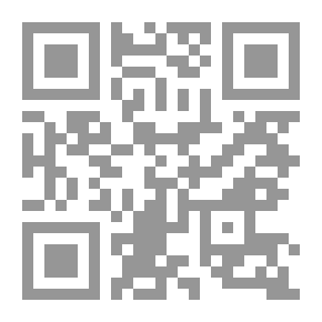 Qr Code الروضة الغناء في أعلام النساء